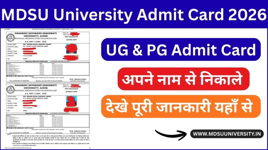 MDSU University Admit Card 2026
