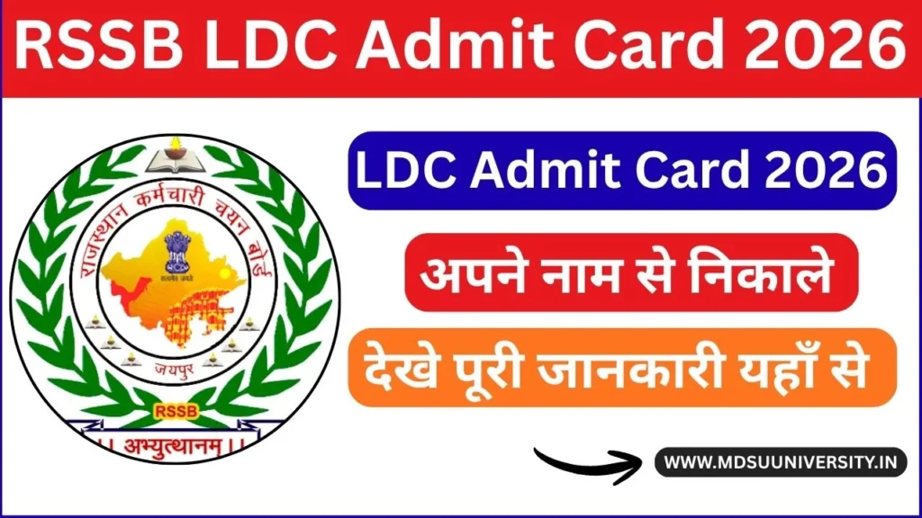 RSSB LDC Admit Card 2026